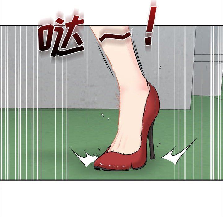 新人OL的私密帐号第3话