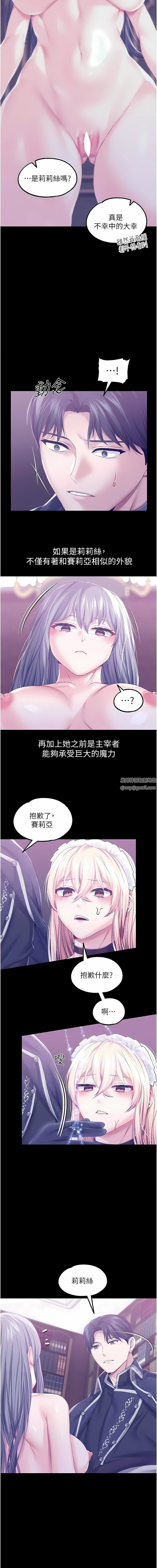 调教宫廷恶女第43话-两个洞一起蹂躏