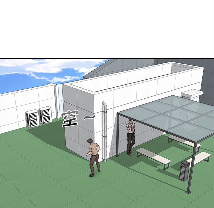 新人OL的私密帐号第3话