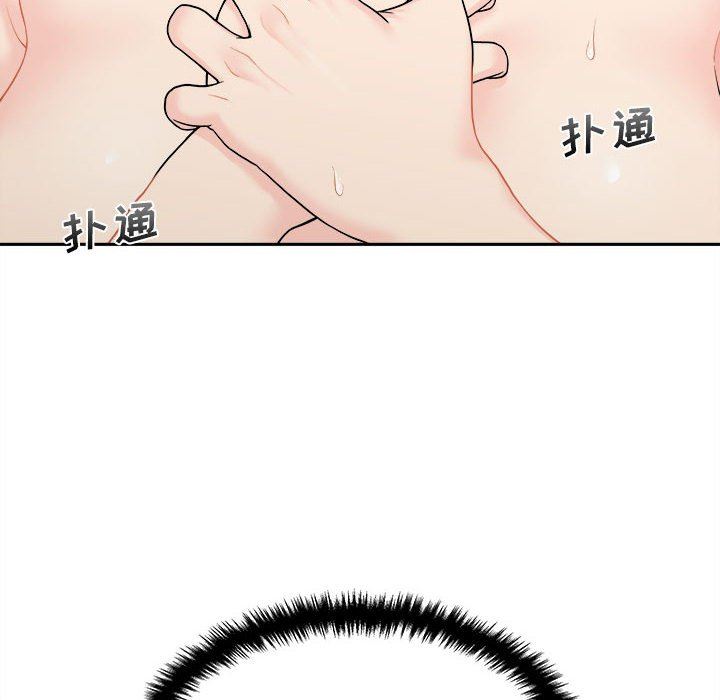 新人OL的私密帐号第3话