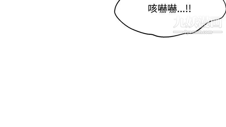 30cm立约人第24话-第2季收回