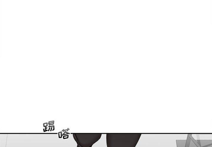 新人OL的私密帐号第4话