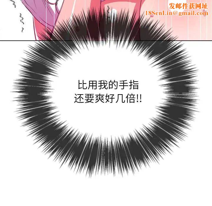 难缠小恶女第45话