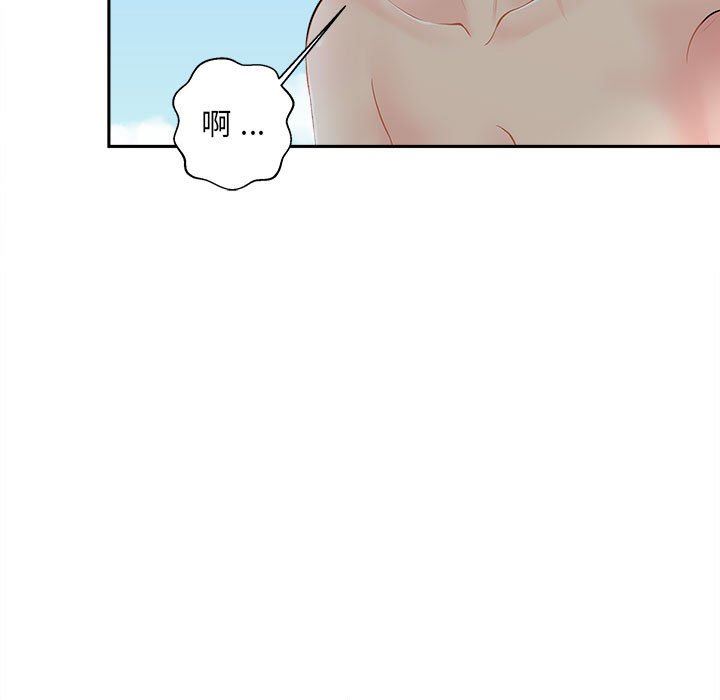 新人OL的私密帐号第4话