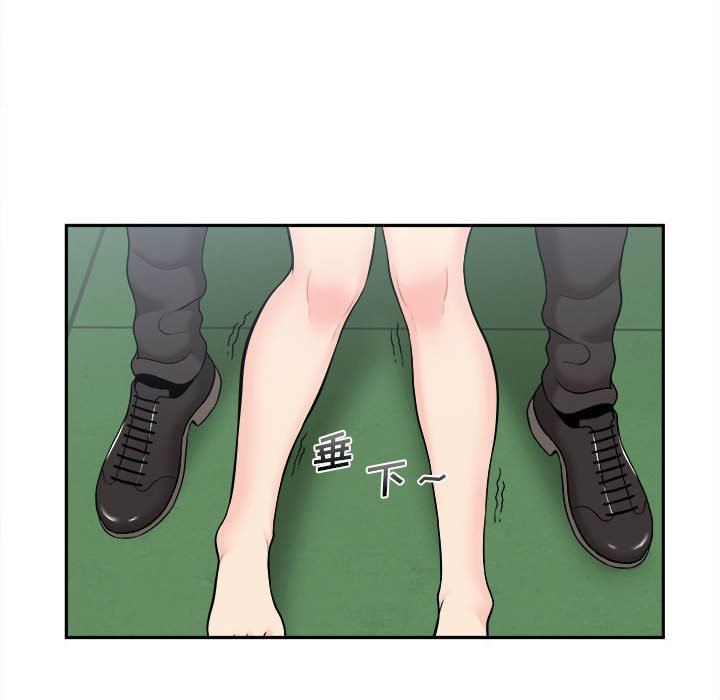 新人OL的私密帐号第4话