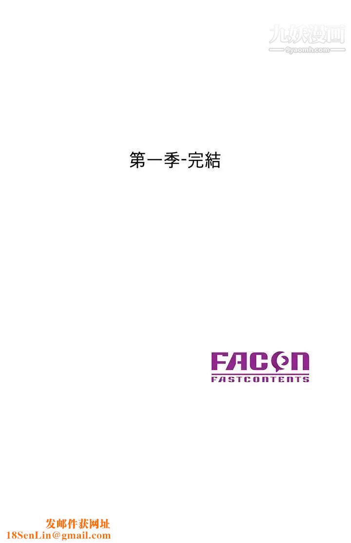 爸爸的女人最终话-我再也不想压抑自己了