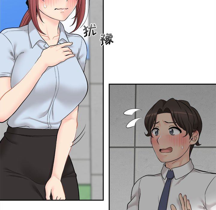 新人OL的私密帐号第4话