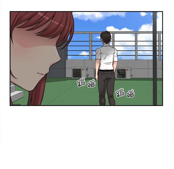 新人OL的私密帐号第4话