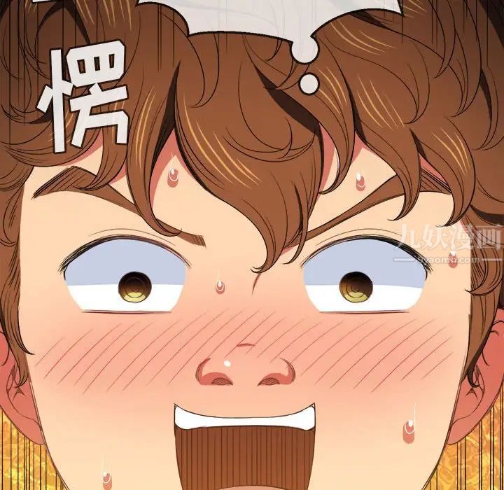 难缠小恶女第45话