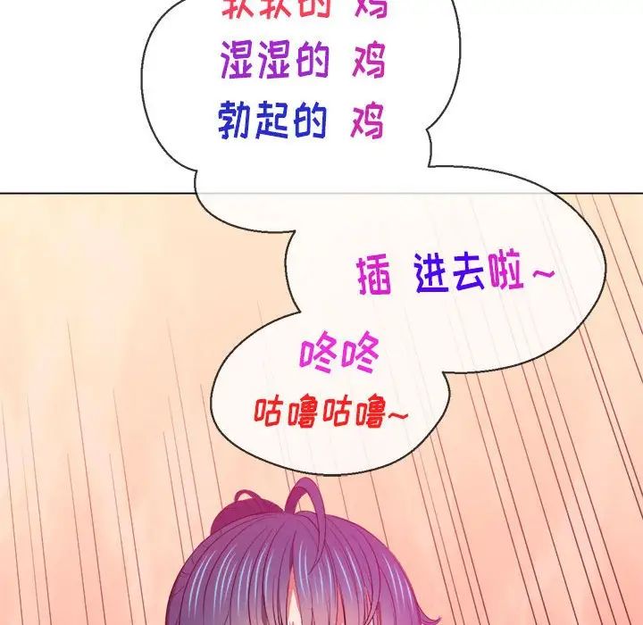 难缠小恶女第45话