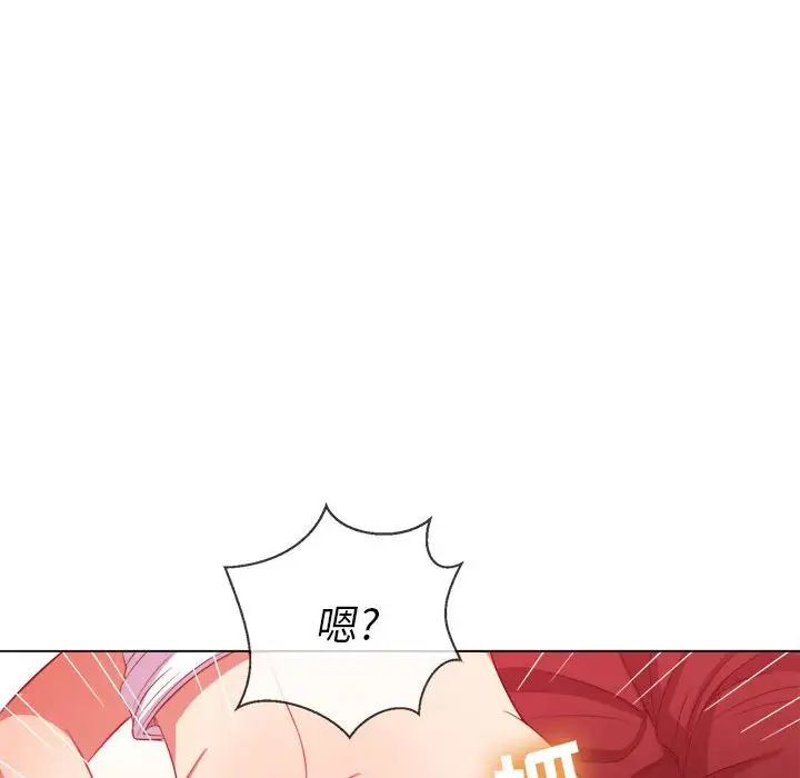 难缠小恶女第45话