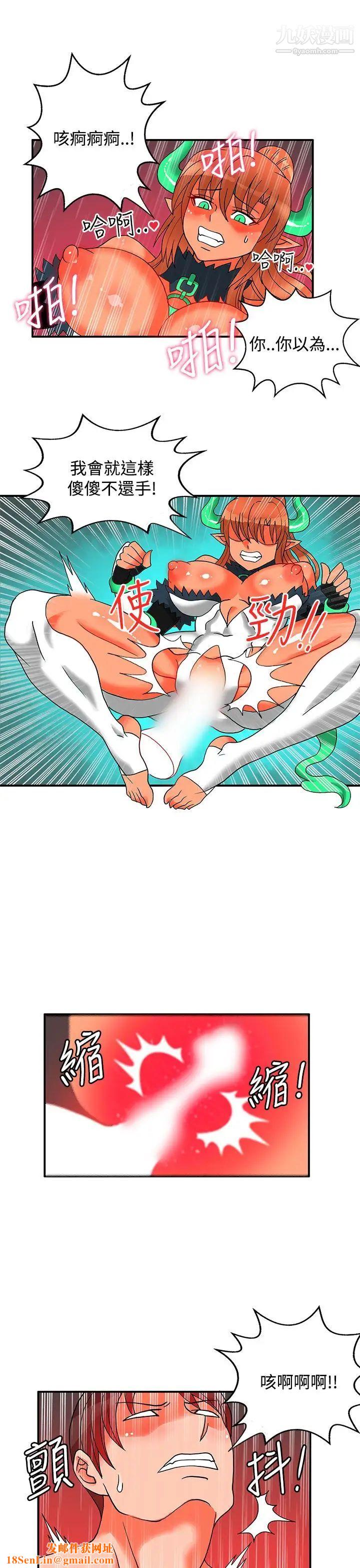 30cm立约人第26话-第2季新圣剑持有人