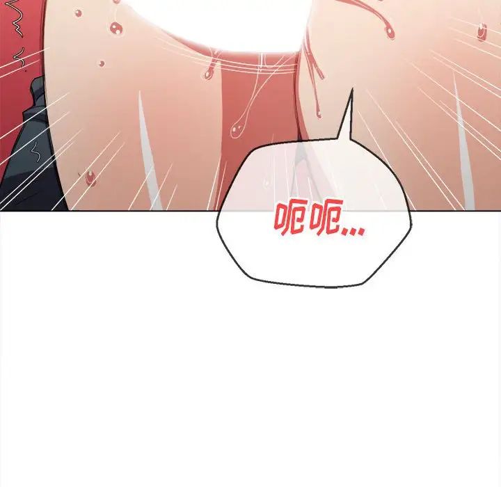 难缠小恶女第45话