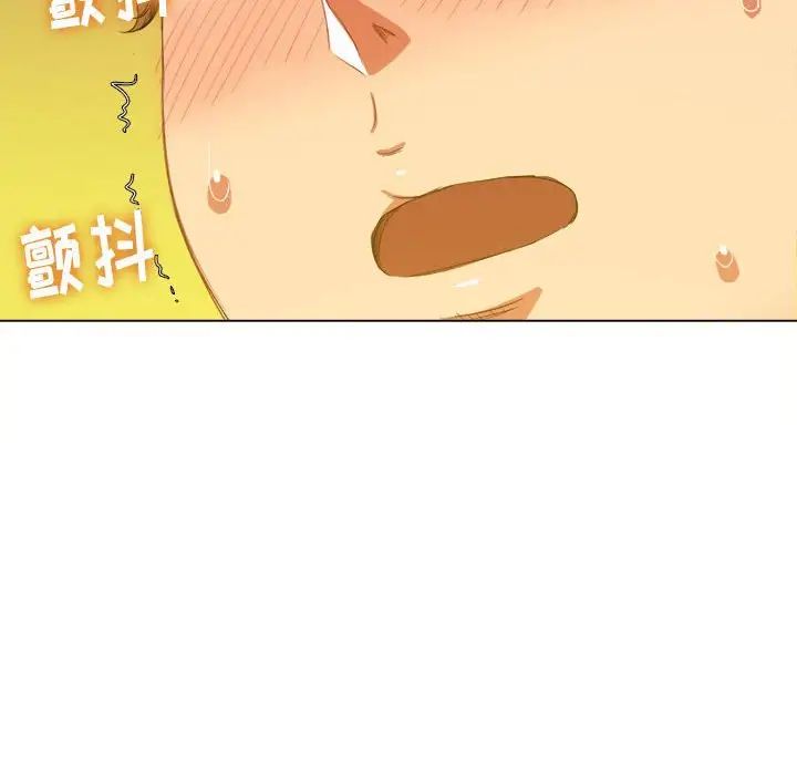 难缠小恶女第45话