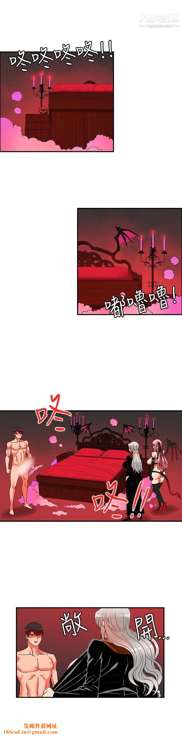 30cm立约人第27话-第2季姜还是老的辣