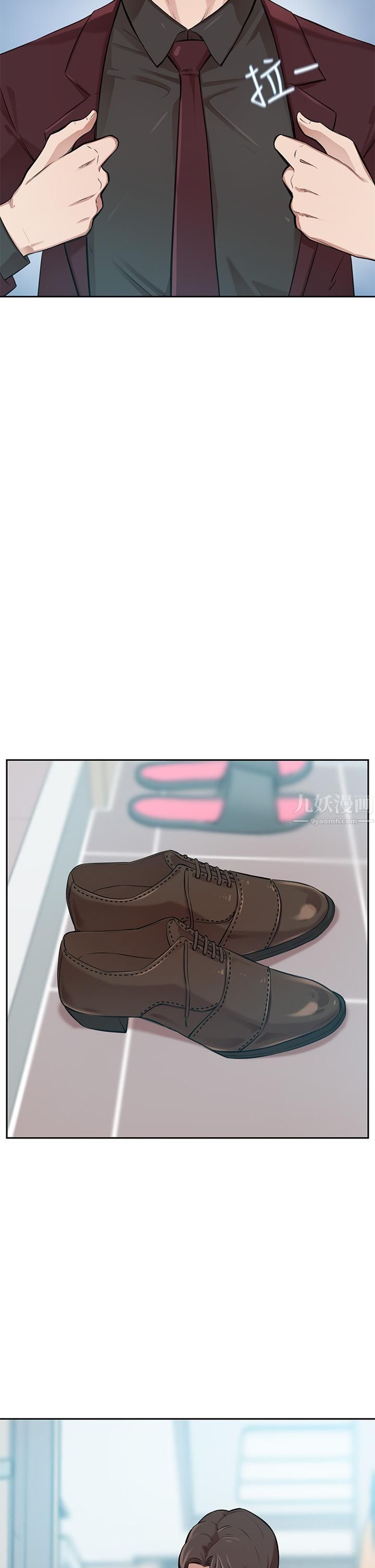 豪门人妻第1话-咸鱼翻身不是梦