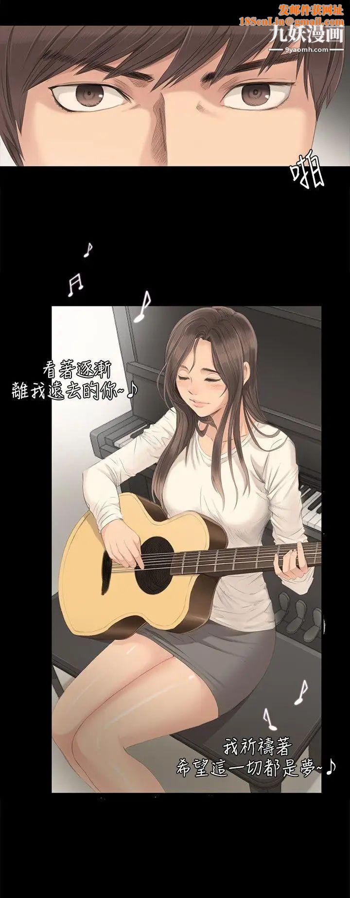 製作人:练习生第3话-代表与女练习生