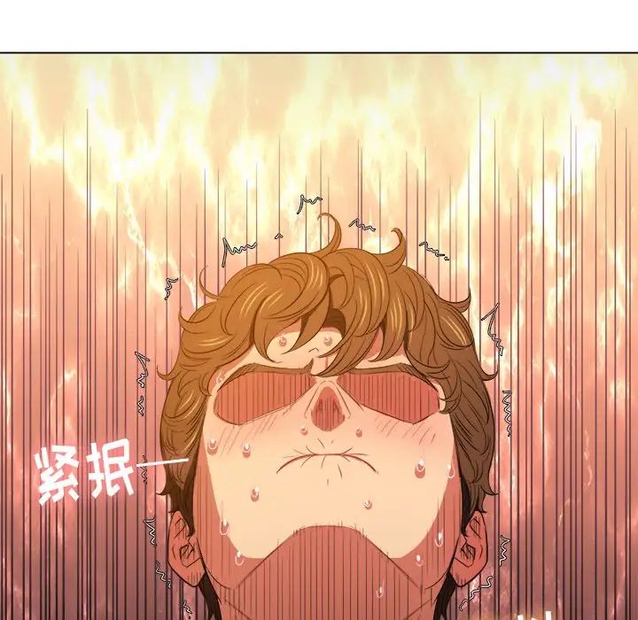 难缠小恶女第46话