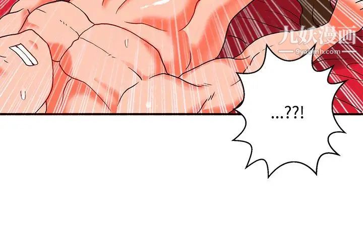 30cm立约人第2季最终话-淫魔王