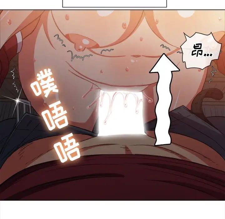 难缠小恶女第46话