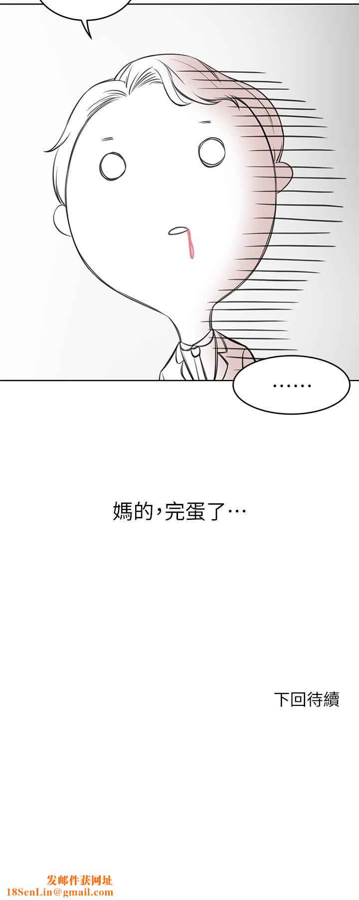 豪门人妻第1话-咸鱼翻身不是梦