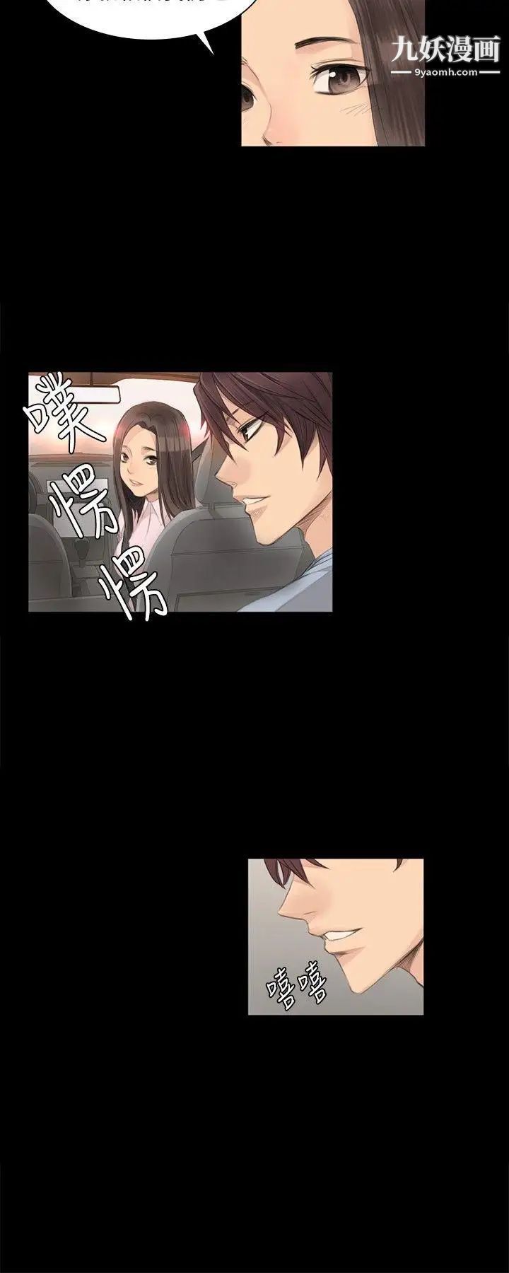 製作人:练习生第4话-私生饭