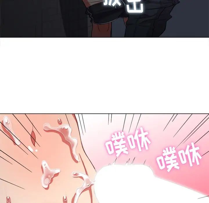 难缠小恶女第46话