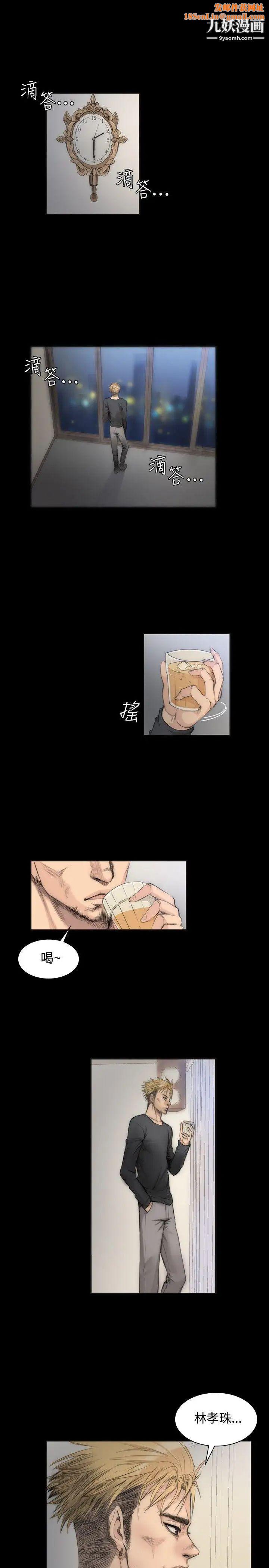 製作人:练习生第5话-纯情练习生