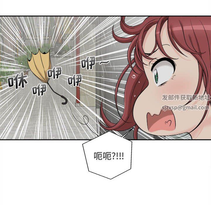 新人OL的私密帐号第6话