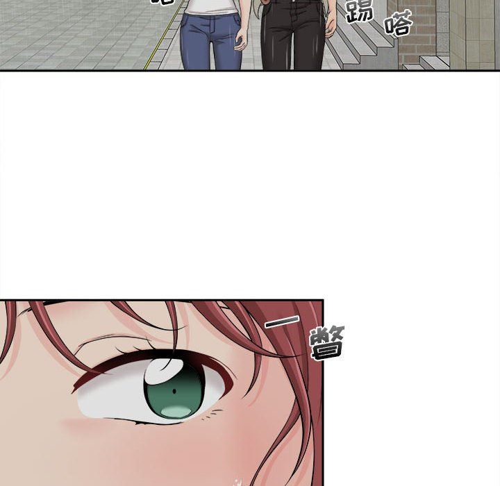 新人OL的私密帐号第6话