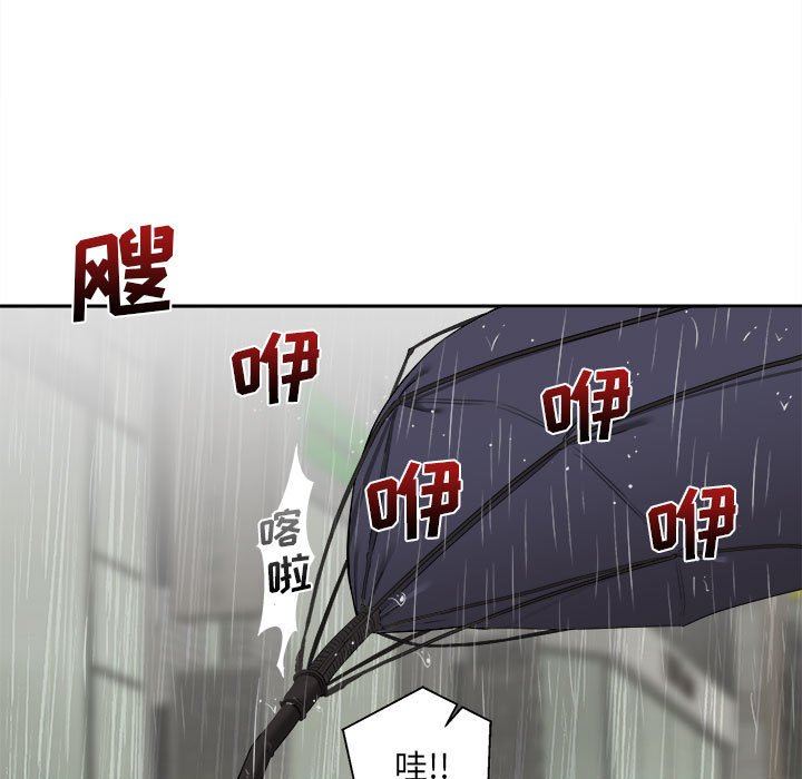 新人OL的私密帐号第6话