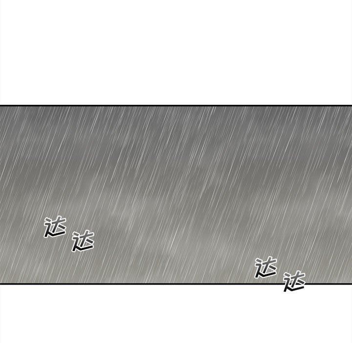 新人OL的私密帐号第6话