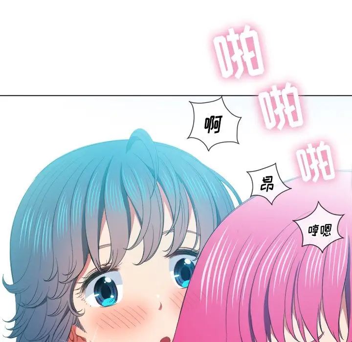 难缠小恶女第47话