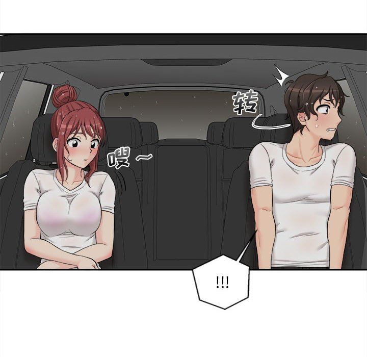 新人OL的私密帐号第6话