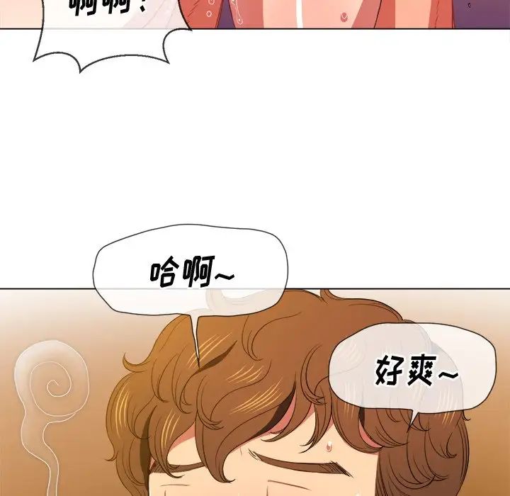 难缠小恶女第47话