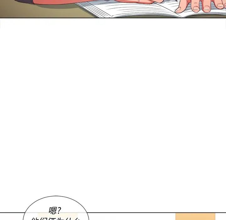 难缠小恶女第47话