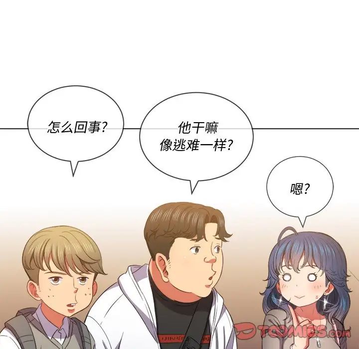 难缠小恶女第47话