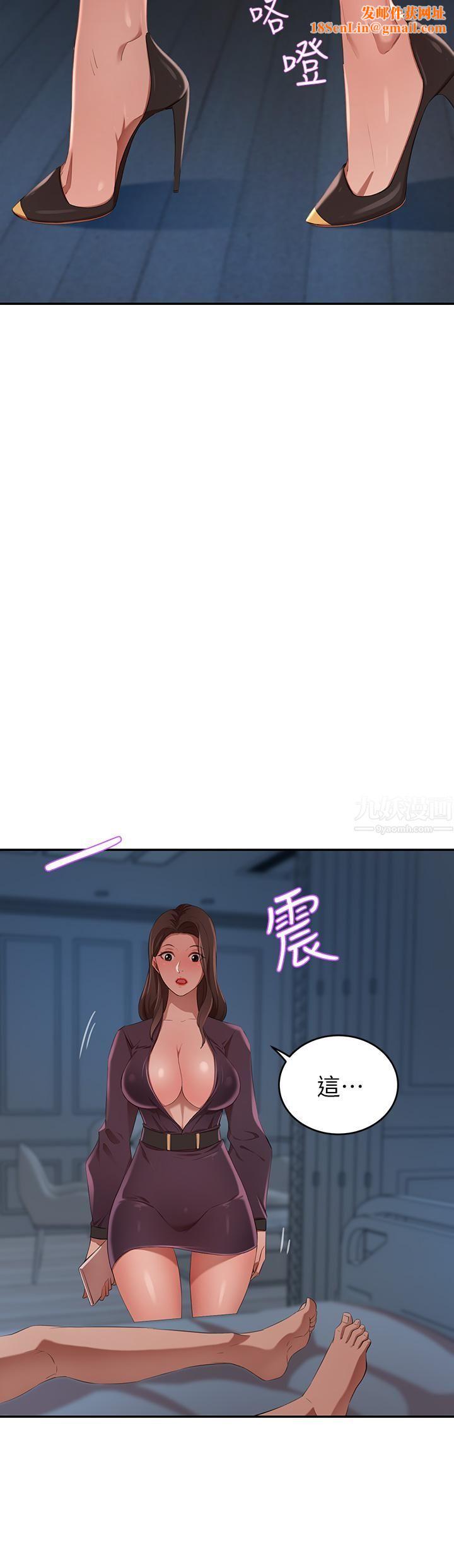 豪门人妻第4话-让我也摸一下,才公平