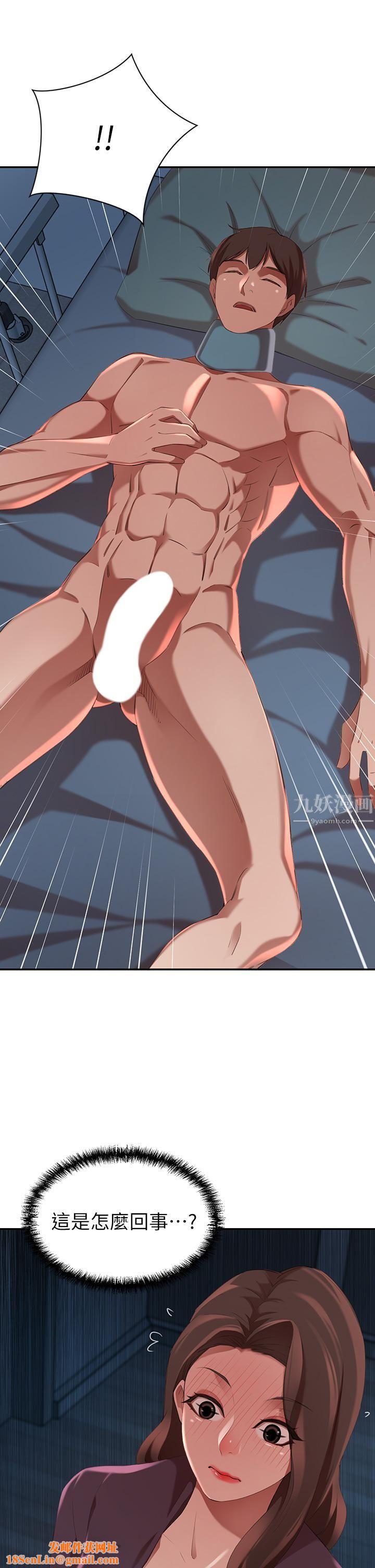 豪门人妻第4话-让我也摸一下，才公平