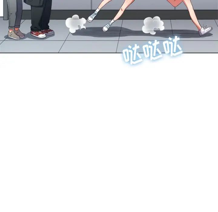 难缠小恶女第47话