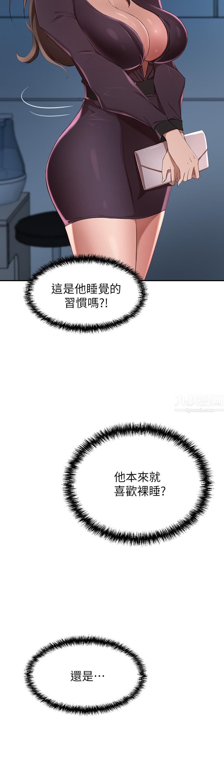 豪门人妻第4话-让我也摸一下,才公平