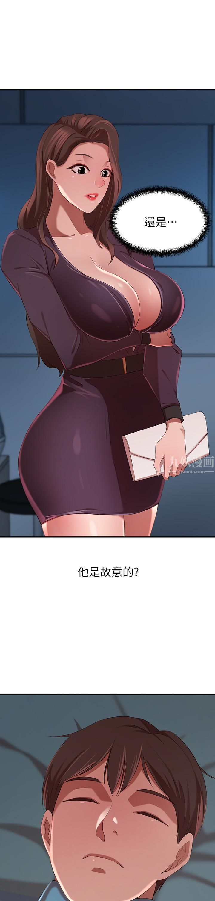 豪门人妻第4话-让我也摸一下,才公平