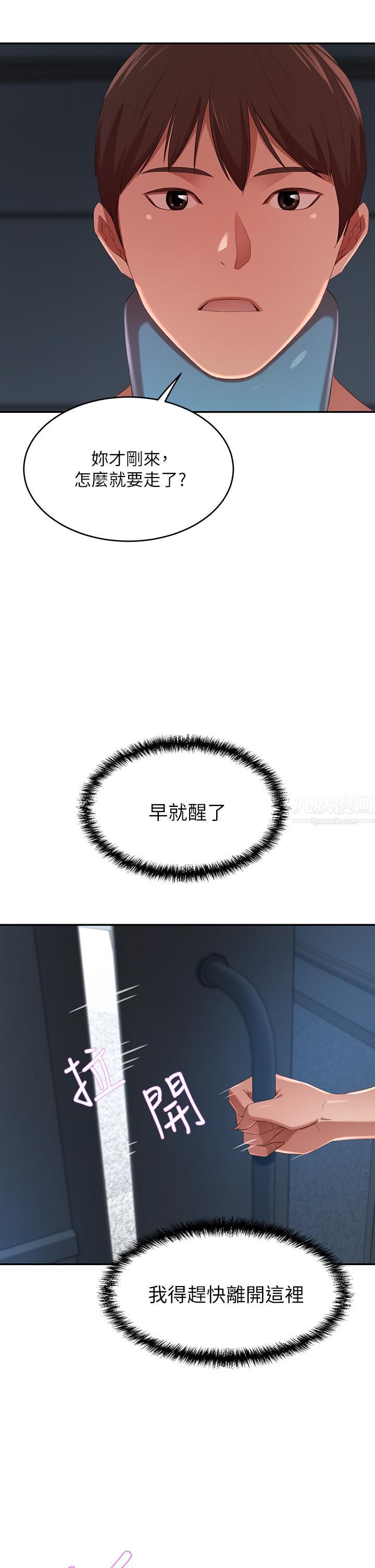 豪门人妻第4话-让我也摸一下,才公平