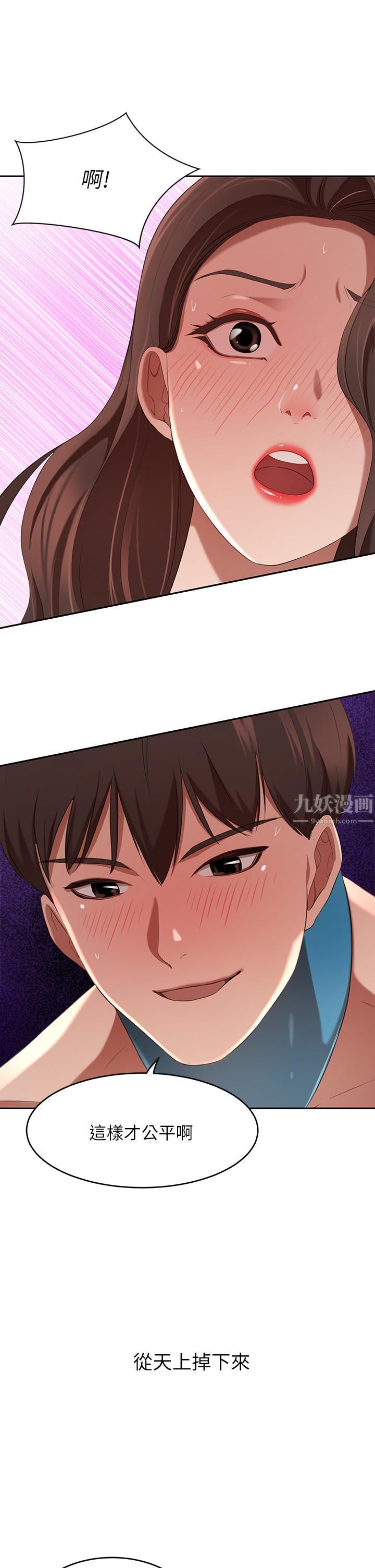 豪门人妻第4话-让我也摸一下,才公平