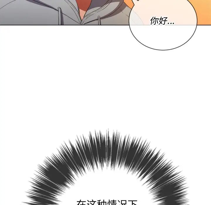 难缠小恶女第48话