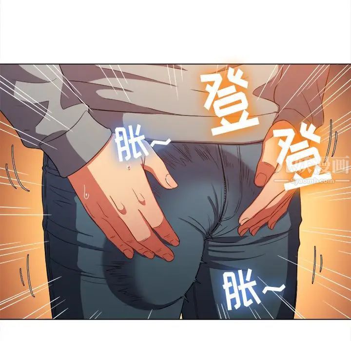 难缠小恶女第48话