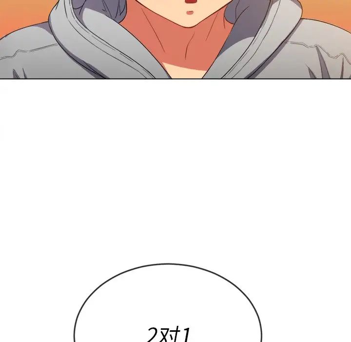 难缠小恶女第48话