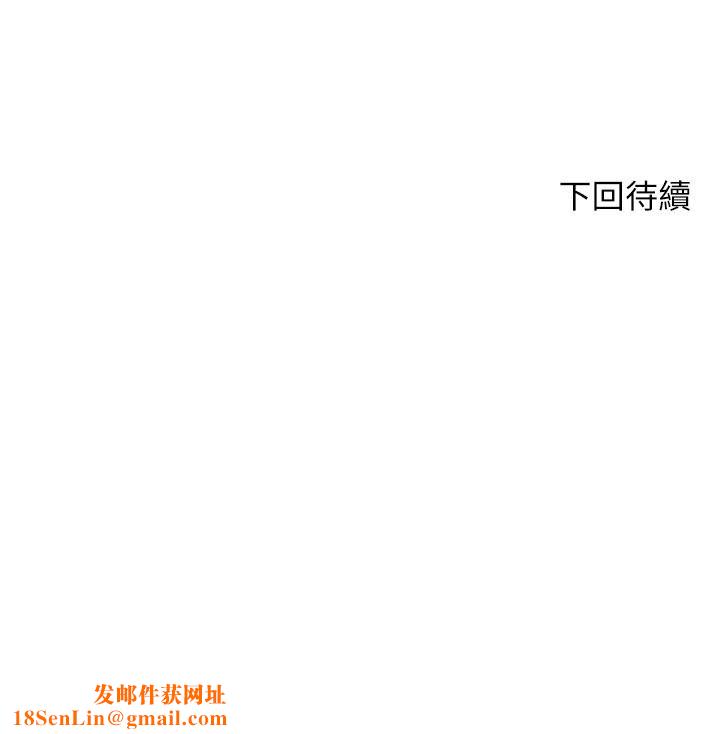 豪门人妻第5话-从天上掉下来的礼物