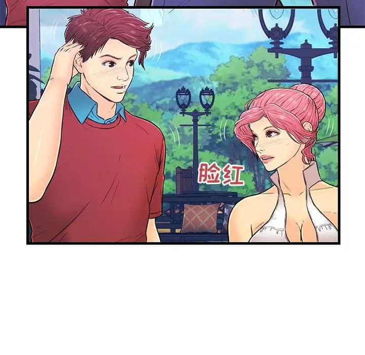 恋人配对第10话