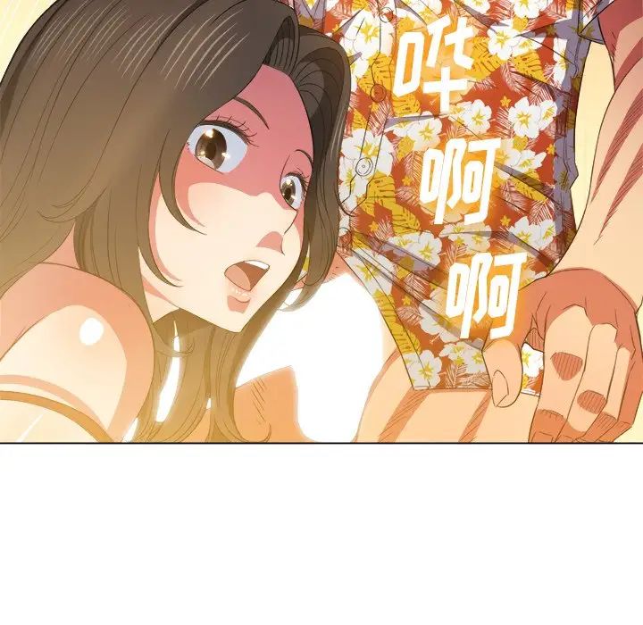 难缠小恶女第48话